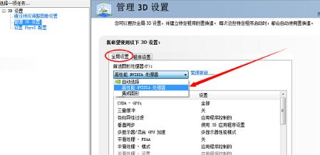 Win7怎么提高植物大战僵尸原版游戏的帧数？