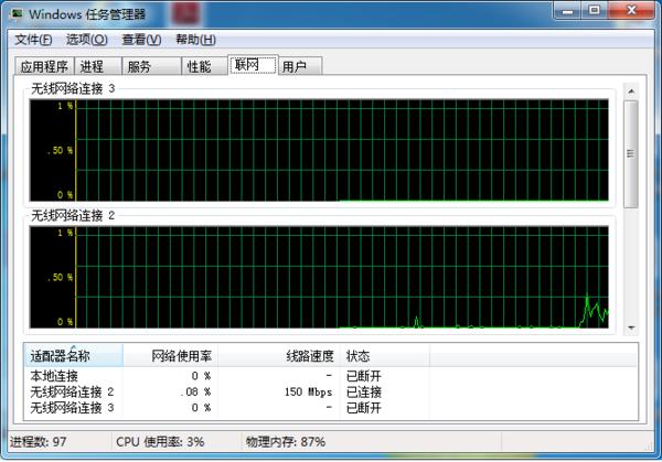 腾讯电脑管家下载失败怎么办?