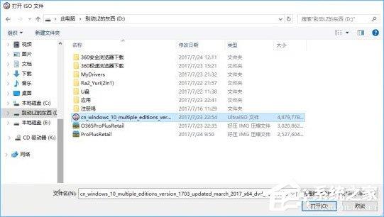 使用U盘或PE装系统提示“Windows无法复制安装所需的文件”怎么办？