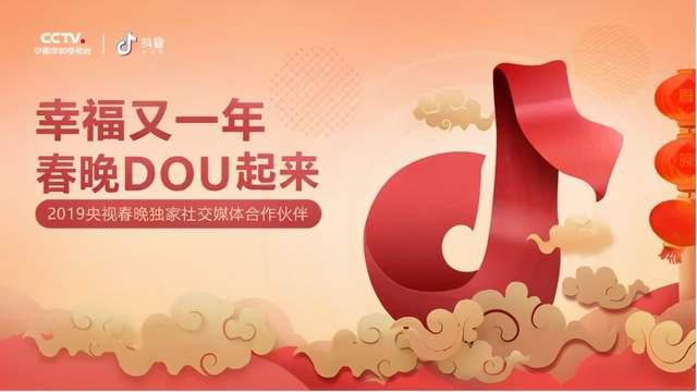 除了支付宝集五福还有哪些类似活动？抢五福类似活动推荐