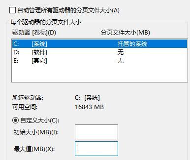 Win10电脑玩LOL吉格斯闪退怎么办?