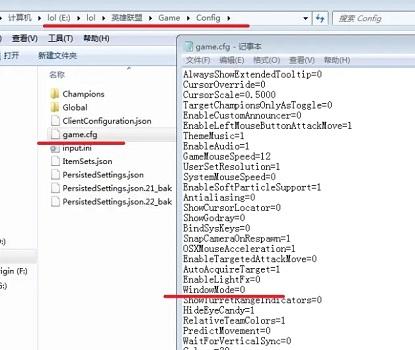 Win10电脑玩LOL吉格斯闪退怎么办?
