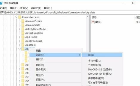 Win10便签删除了怎么恢复？便签删除了的恢复方法