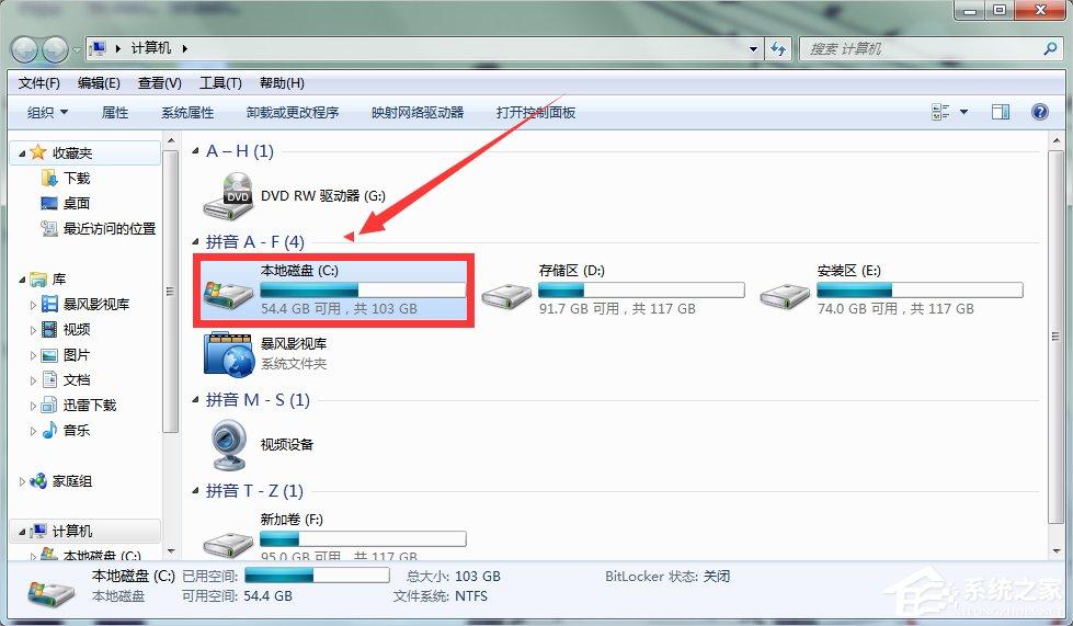Win7系统下Win10安装程序无法正常启动怎么办？