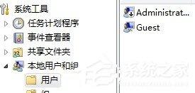 Win7系统无法开启DHCP Client服务如何解决？