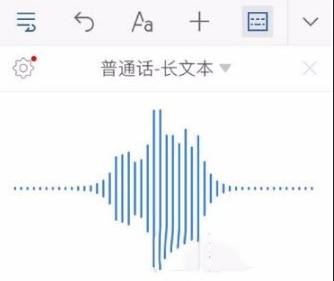 如何在讯飞输入法语音输入中编辑文本