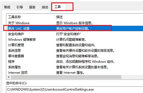 Win10电脑鼠标右键一直转圈圈怎么办?