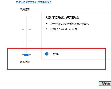 Win10电脑鼠标右键一直转圈圈怎么办?