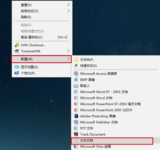 Win10电脑鼠标右键一直转圈圈怎么办?