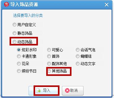 如何利用美图秀秀去除GIF图片的水印?