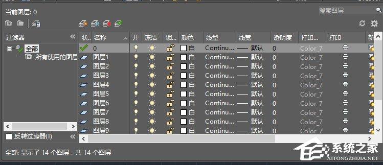 AutoCAD2016快速入门:图层基础操作