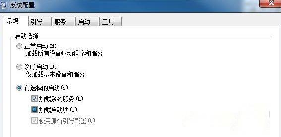 Win7 64位旗舰版系统关机时一直停留在“正在关机”界面怎么办?