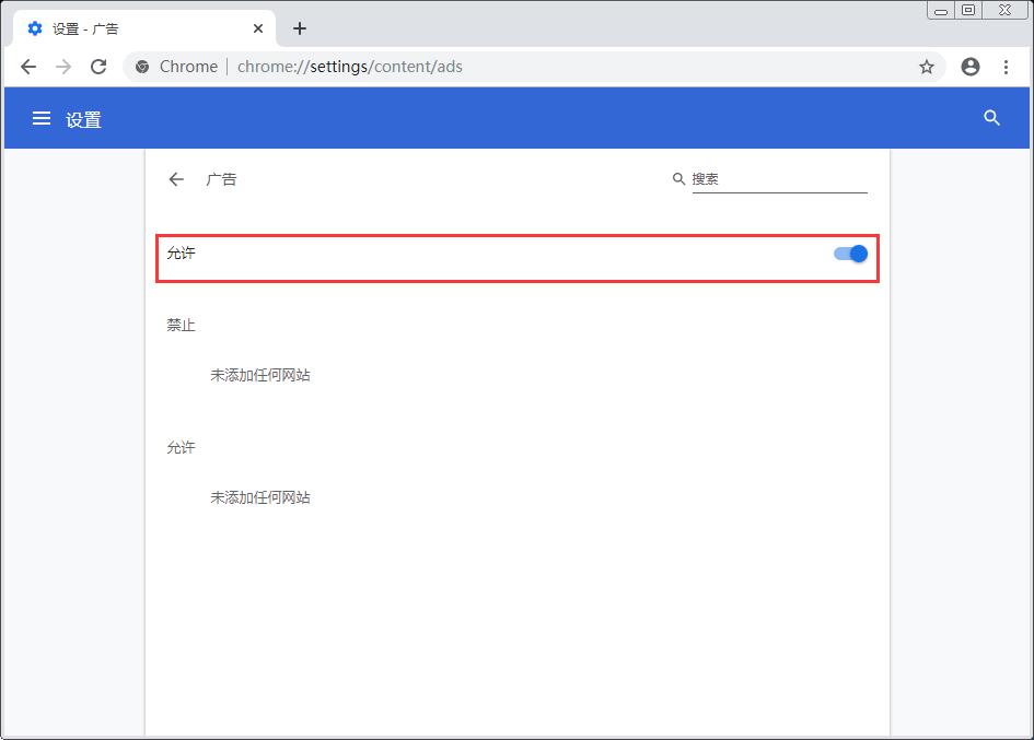 谷歌浏览器怎么拦截网页广告？5步解决广告困扰