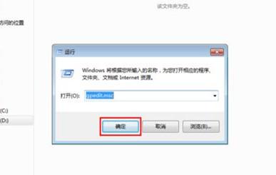 Win7旗舰版下开始菜单中怎么添加游戏菜单?