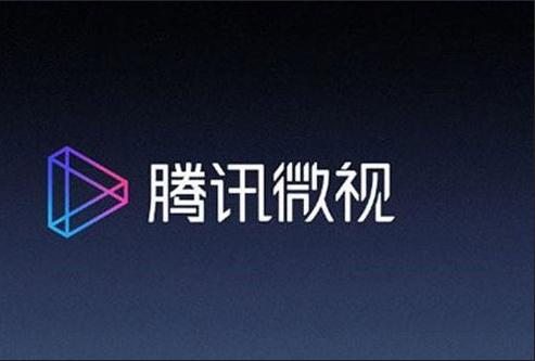 腾讯微视如何加v认证 微视认证加v方法介绍