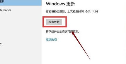 win10应用商店无法打开的解决方法