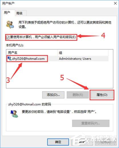 Win10去除开机密码后开机出现两个账户怎么办?