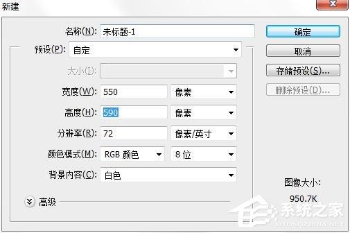 Photoshop里怎么操作布尔运算？PS里布尔运算的操作步骤