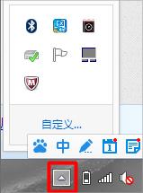Win7笔记本触摸板怎么开启？