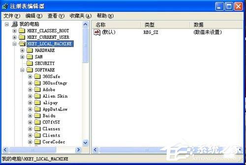 Win7注册表编辑器在哪?打开注册表编辑器的方法
