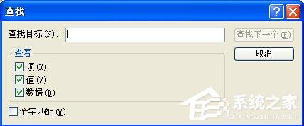 Win7注册表编辑器在哪?打开注册表编辑器的方法