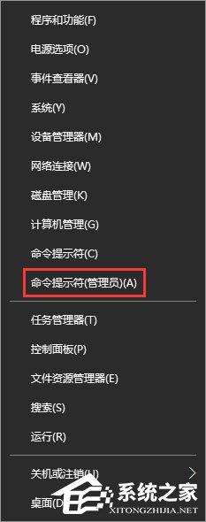 Win10打开应用商店提示“重试该操作”怎么办？