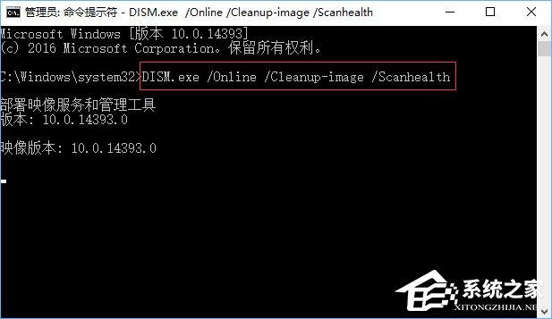 Win10打开应用商店提示“重试该操作”怎么办？