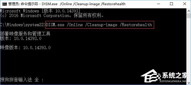 Win10打开应用商店提示“重试该操作”怎么办？