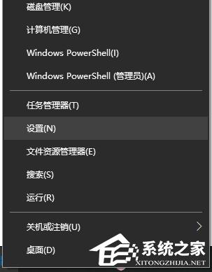 Win10电脑要怎么查看粘贴板的内容?