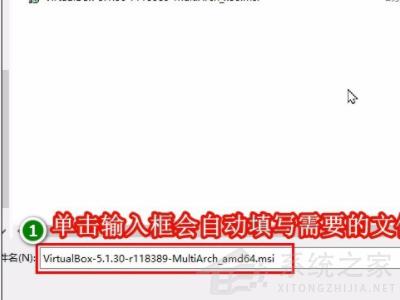 virtualbox卸载了有什么影响?Win10手动卸载virtualbox