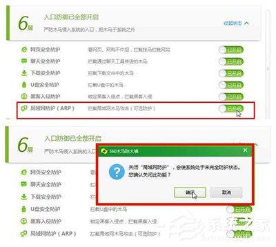 160WiFi开启失败怎么解决?