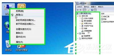 160WiFi开启失败怎么解决?