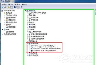 160WiFi开启失败怎么解决?