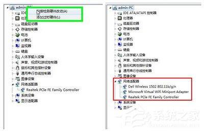 160WiFi开启失败怎么解决?