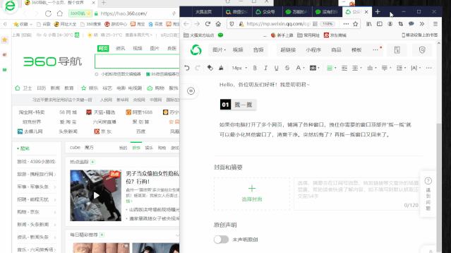 Windows10有哪些隐藏功能你知道吗？带你解锁Windows10的隐藏功能