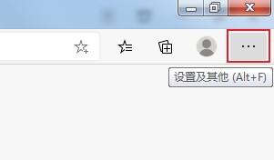 Edge浏览器如何设置启动时默认打开新标签页?