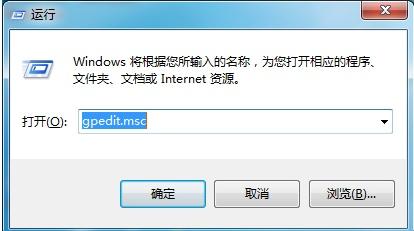 Win7旗舰版无法打开控制面板怎么办