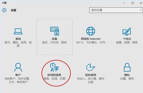 Win10输入法只能打英文不能打中文怎么解决？