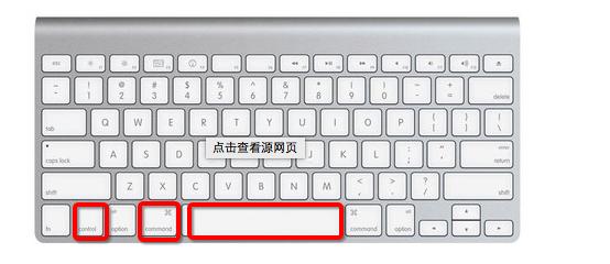 MacOS如何使用emoji表情？MacOS快速输入表情的方法