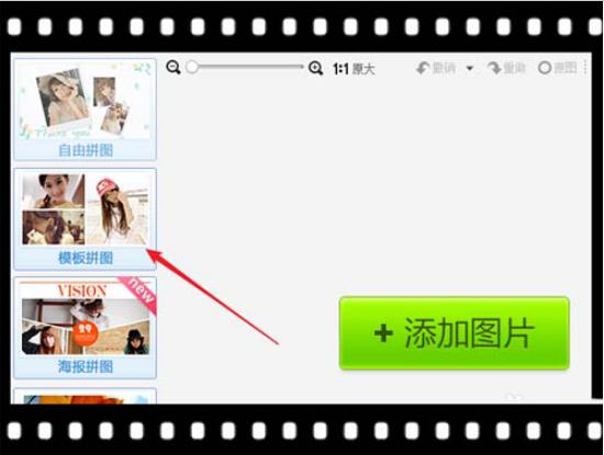如何用美图秀秀将图片制作成花朵?方法教程详解
