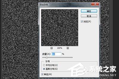 PS怎么做雪花效果？PS做雪花效果的方法