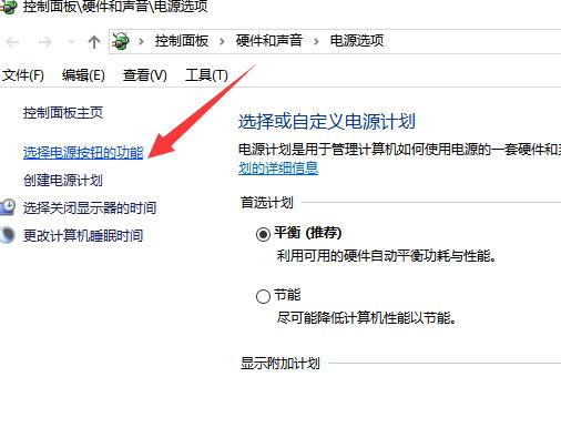 Win10电脑如何关闭电脑的快速启动功能？教你一招快速解决