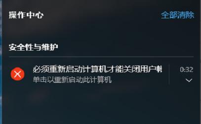 Win10专业版系统edge浏览器打不开怎么办？