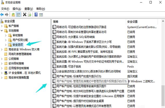 Win10专业版系统edge浏览器打不开怎么办？
