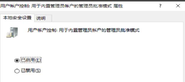 Win10专业版系统edge浏览器打不开怎么办？