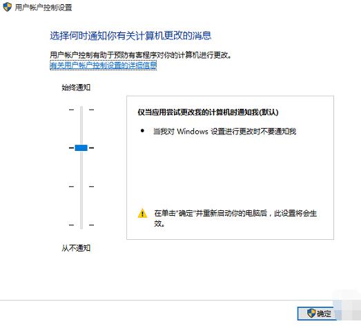 Win10专业版系统edge浏览器打不开怎么办？