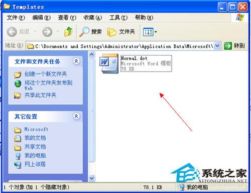 WinXP系统Word遇到问题需要关闭如何处理？