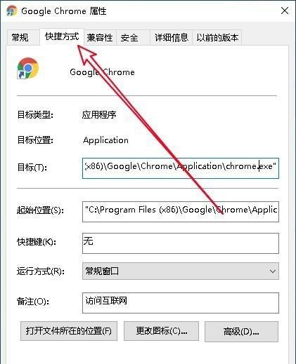 谷歌浏览器打不开是什么原因?