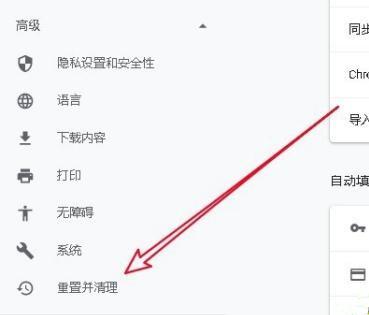 谷歌浏览器打不开是什么原因?