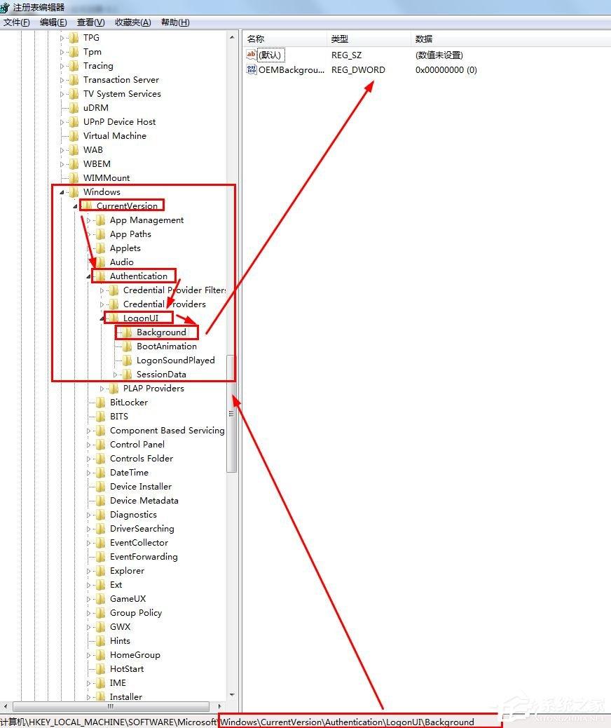 win7开机登录界面怎么设置？win7更换开机画面壁纸解决办法